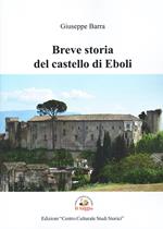 Breve storia del castello di Eboli