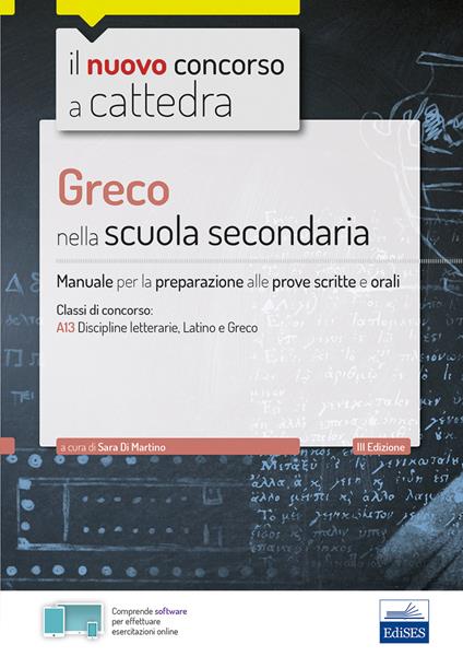 CC 4/23 Greco nella scuola secondaria. Manuale per la preparazione alle prove scritte e orali per la classe A13, A052. Con software di simulazione - copertina