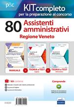 Kit concorso 80 posti di assistente amministrativo presso la Regione Veneto. Manuale di preparazione, test di verifica e simulazioni d'esame. Con software di simulazione