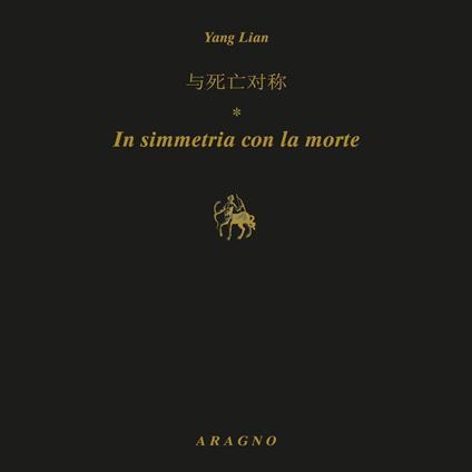 In simmetria con la morte. Ediz. italiana e inglese - Lian Yang - copertina