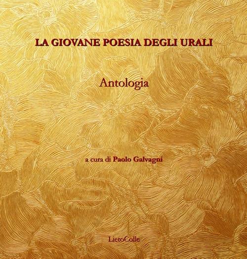 La giovane poesia degli Urali - copertina