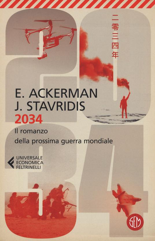 2034 - Elliot Ackerman,James Admiral Stavridis - copertina
