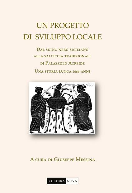 Un progetto di sviluppo locale. Dal suino nero siciliano alla salciccia tradizionale di Palazzolo Acreide. Una storia lunga 2664 anni - copertina