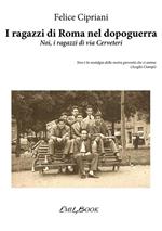 I ragazzi di Roma nel dopoguerra. Noi, i ragazzi di via Cerveteri
