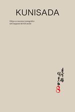 Kunisada (1786-1865). Ukiyo-e e successo iconografico nel Giappone del XIX secolo. Catalogo della mostra (Bologna, 14 ottobre 2017-3 giugno 2018). Ediz. illustrata