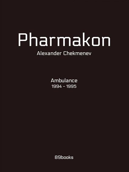 Pharmakon. Ambulance 1994-1995. Ediz. illustrata - Alexander Chekmenev - copertina