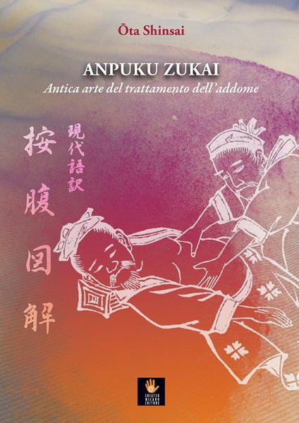 Anpuku Zukai. Antica arte del trattamento dell’addome. Testo giapponese a fronte - Shinsai Ota - copertina