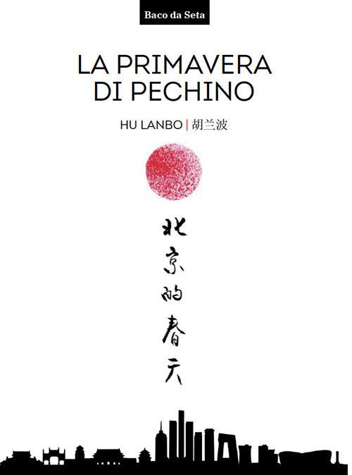 La primavera di Pechino. Testo cinese a fronte. Ediz. bilingue - Lanbo Hu - copertina