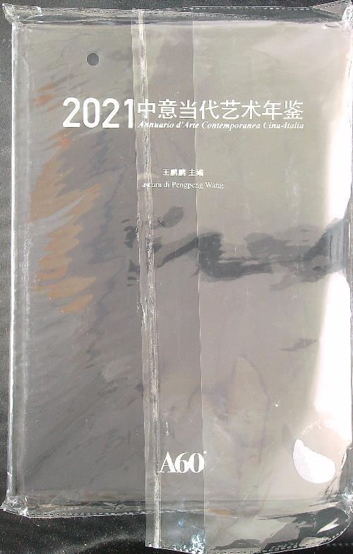 Annuario d'Arte Contemporanea Cina-Italia 2021. Ediz. italiana e cinese