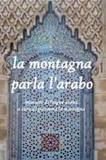 La montagna parla l'arabo. Manuale di lingua araba. Ediz. bilingue. Con CD-ROM