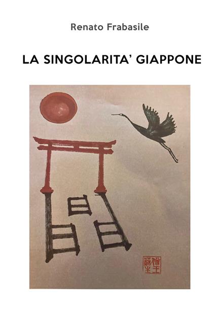 La singolarità Giappone. Ediz. illustrata - Renato Frabasile - copertina