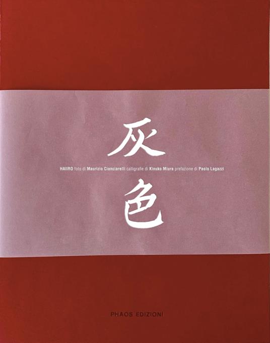 Haiiro - Maurizio Cianciarelli - copertina