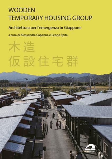 Wooden temporary housing group. Architettura per l'emergenza in Giappone - copertina