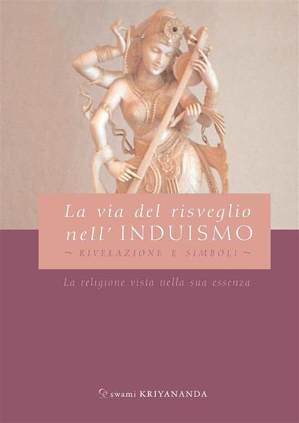 La via del risveglio nell'induismo. Rivelazione e simboli. La religione vista nella sua essenza - Kriyananda Swami,Scilla Di Massa - ebook