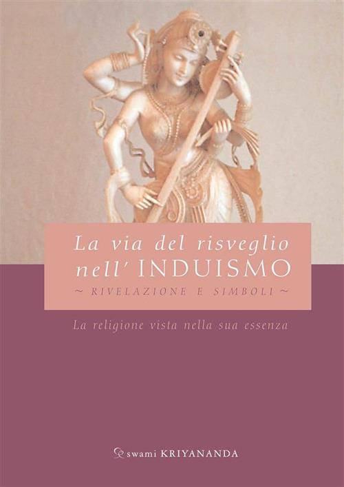 La via del risveglio nell'induismo. Rivelazione e simboli. La religione vista nella sua essenza - Kriyananda Swami,Scilla Di Massa - ebook