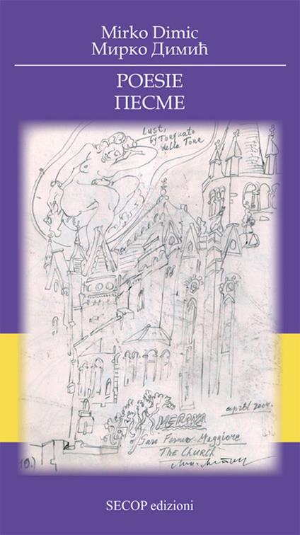 Poesie. Testo serbo a fronte. Ediz. bilingue - Mirko Dimic - copertina
