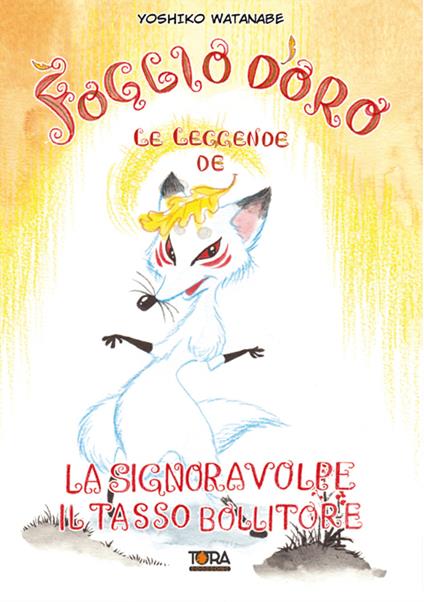 Le leggende de Il Foglio D'Oro. La signora volpe-Il tasso bollitore - Yoshiko Watanabe - copertina