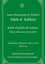 Kitab Ahadith Al-Anbiya. Il libro sulle storie dei profeti