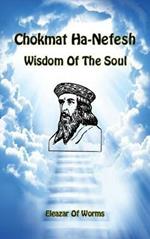 Chokmat Ha-Nefesh. Wisdom of the soul. Ediz. inglese e ebraica