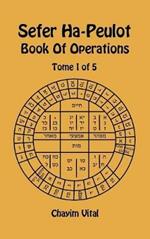 Sefer Ha-Peulot. Book of operations. Ediz. inglese e ebraica. Vol. 1
