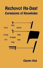 Rechovot Ha-Daat. Expansions of knowledge