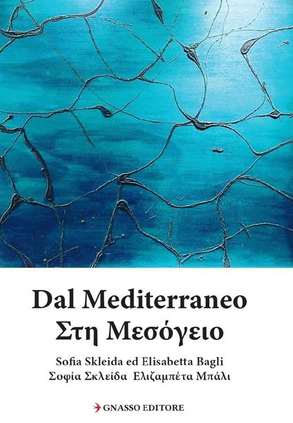 Dal Mediterraneo. Ediz. bilingue - Sofia Skleida,Elisabetta Bagli - copertina