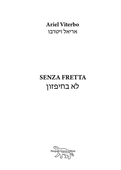 Senza fretta - Ariel Viterbo - copertina