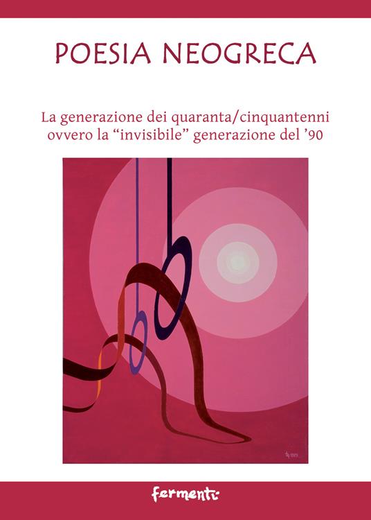 Poesia neogreca. La generazione dei quaranta/cinquantenni ovvero la «invisibile» generazione del '90. Ediz. italiana e greca - copertina
