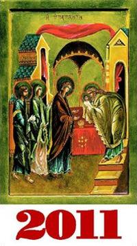 Hört auf ihn 2011. Ediz. italiana e tedesca - copertina