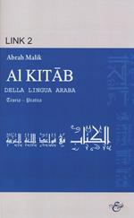 Al Kitab della lingua araba. Teoria-pratica