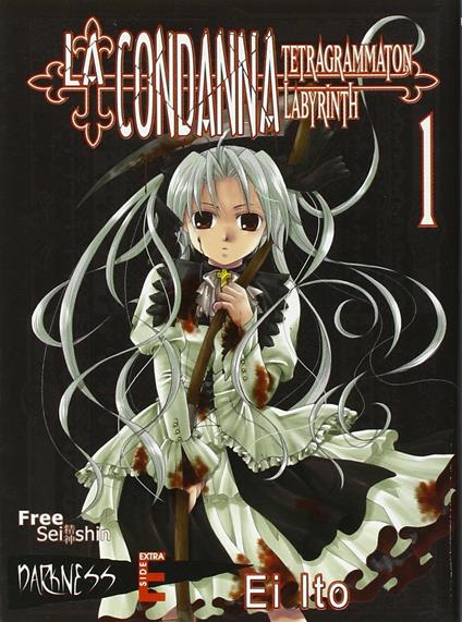 La condanna. Tetragrammation labyrint. Vol. 1 - Ei Ito - copertina