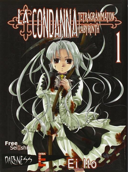 La condanna. Tetragrammation labyrint. Vol. 1 - Ei Ito - copertina