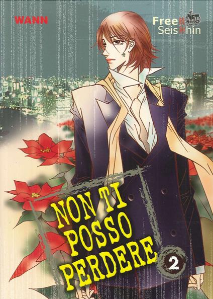 Non ti posso perdere. Vol. 2 - Lee Youjung - copertina