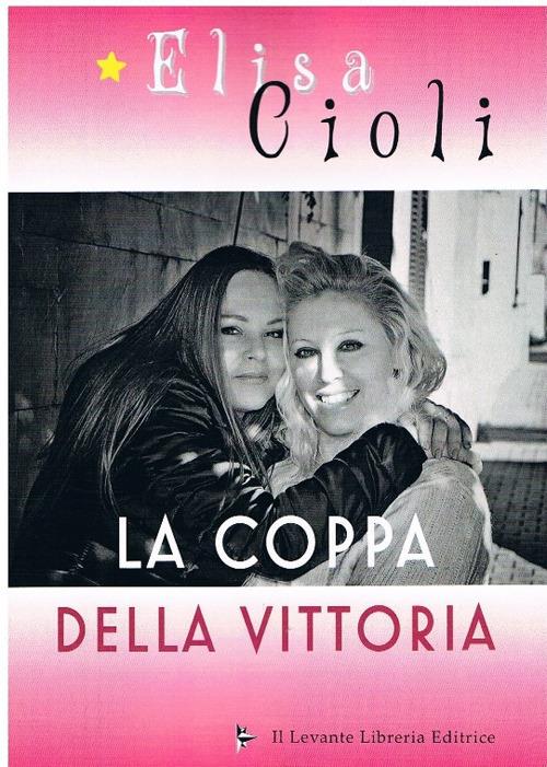 La coppa della vittoria - Elisa Cioli - copertina