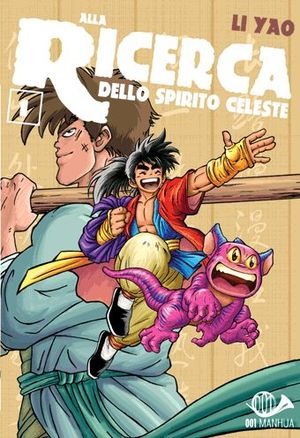 IL PAPIRO