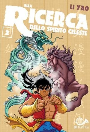 IL PAPIRO
