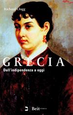 Grecia. Dall'indipendenza a oggi