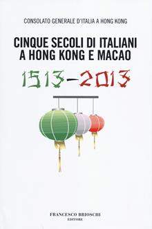 Cinque secoli di italiani a Hong Kong e Macao 1513-2013