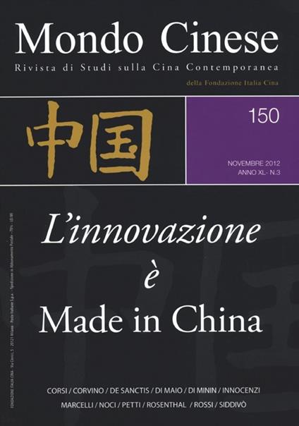 Mondo cinese (2012). Vol. 150: L'innovazione è made in China. - copertina