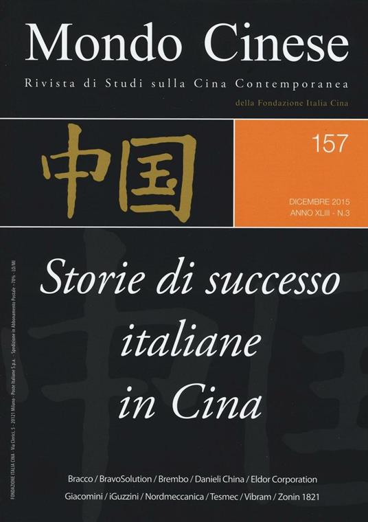 Mondo cinese. Vol. 157: Storie di successo italiane in Cina. - copertina