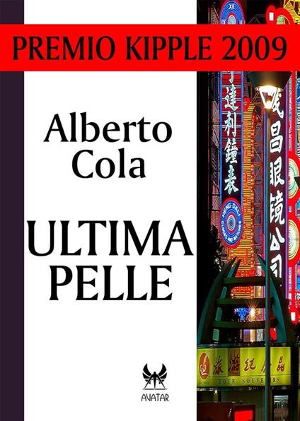 Ultima pelle - Alberto Cola - ebook