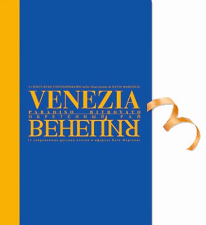 Venezia paradiso ritrovato. Ediz. italiana e russa - copertina