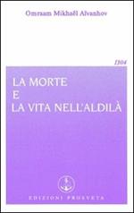 La morte e la vita nell'aldilà