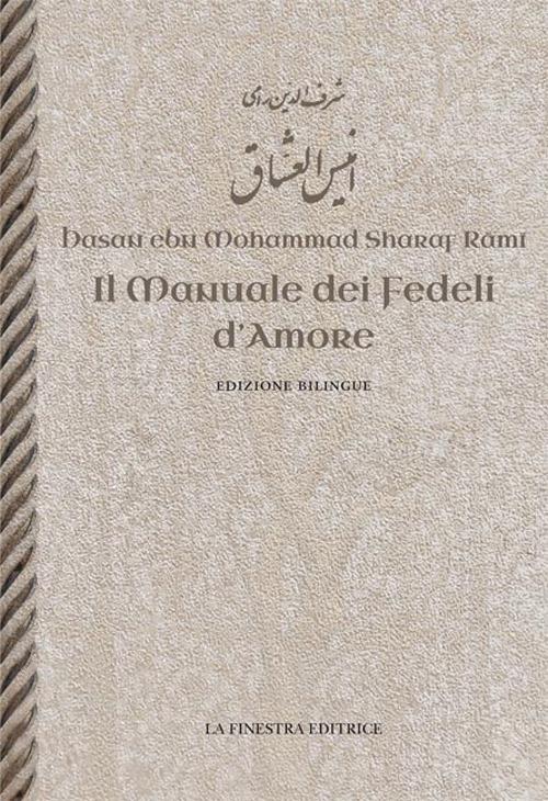 Il manuale dei fedeli d'amore. Testo persiano a fronte. Ediz. bilingue - Sharaf al-Din Rami - copertina