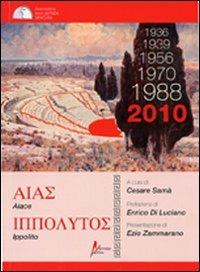 Aiace-Ippolito - Cesare Samà - copertina