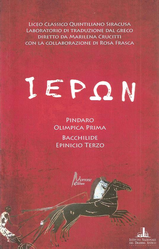 Ieron Pindaro «Olimpica Prima» - Bacchilide «Epinicio Terzo» - copertina