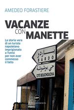 Vacanze con manette. La storia vera di un turista napoletano imprigionato a Tunisi per non aver commesso il fatto