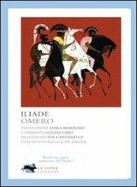 L'iliade - Omero - copertina