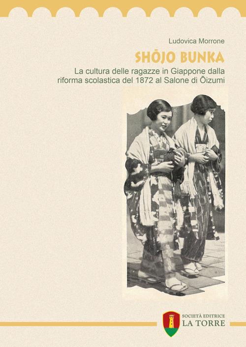 Shojo bunka. La cultura delle ragazze in Giappone dalla riforma scolastica del 1872 al Salone di Oizumi - Ludovica Morrone - copertina