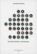 La prosa nella cultura letteraria hindi dell'India coloniale e postcoloniale